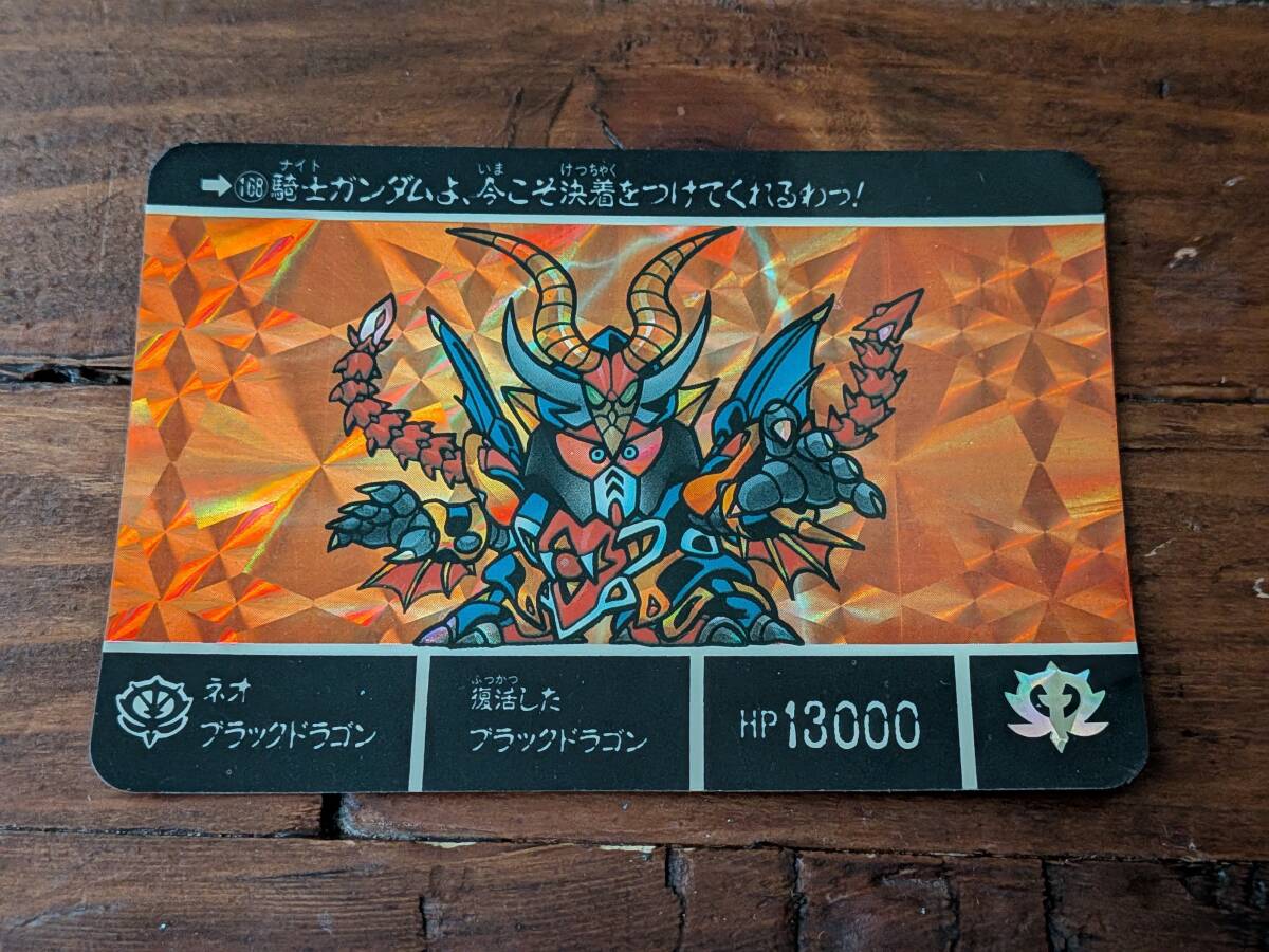mBH910a [希少] SDガンダム ガン消し 死戦士ガンキラー & ブラックガン