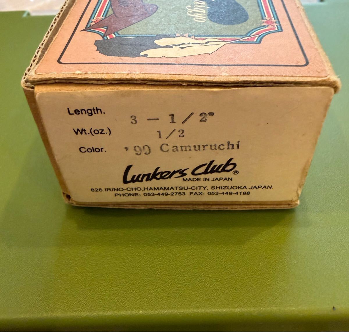 Lunkers Club スタンダードバス Standard bass 黒鱒 ランカーズクラブ
