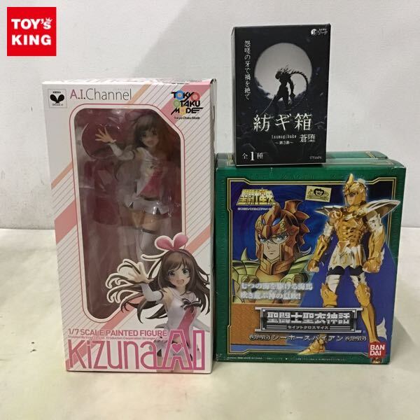 新品】即決!! 聖闘士星矢 アートコースター セイレーン ソレント