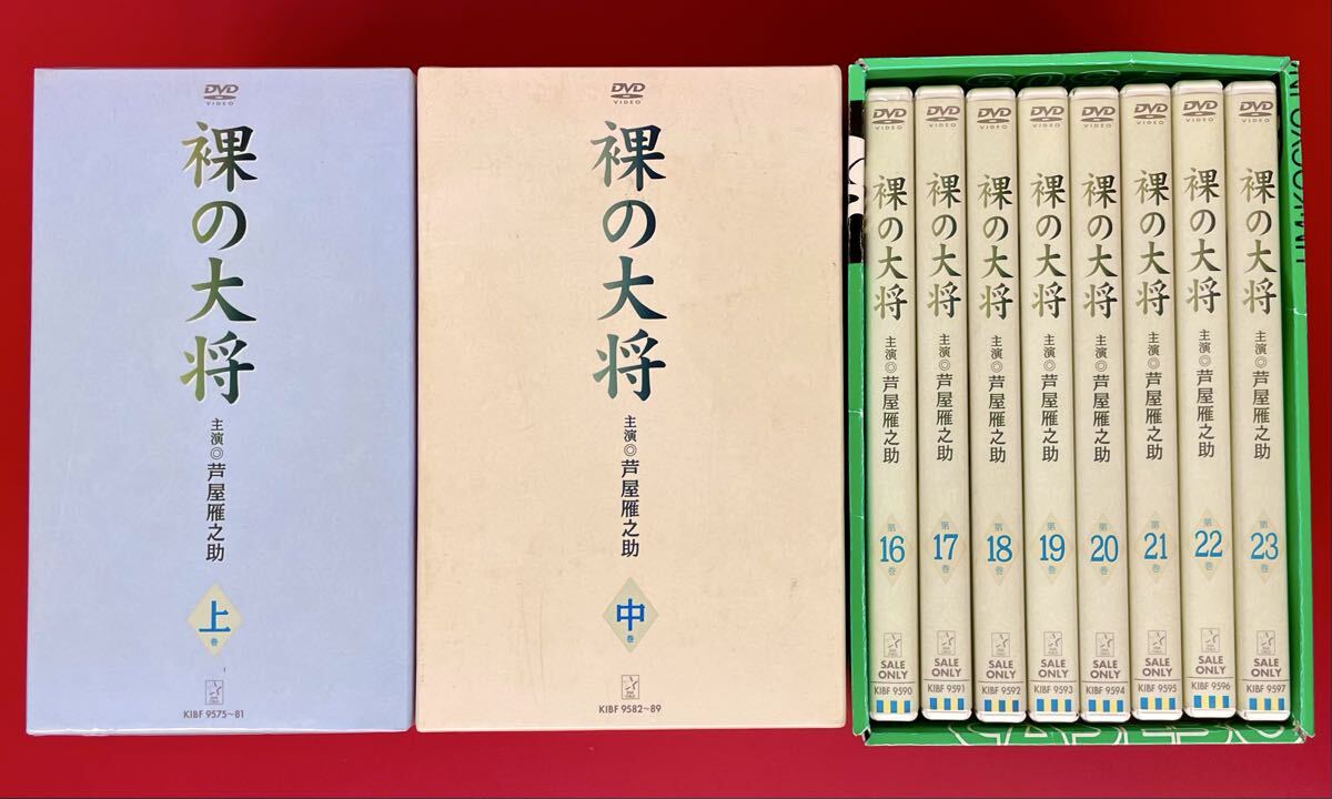 中古】喜劇役者 芦屋雁之助 裸の大将 サイン入り色紙 額入り 山下清 清