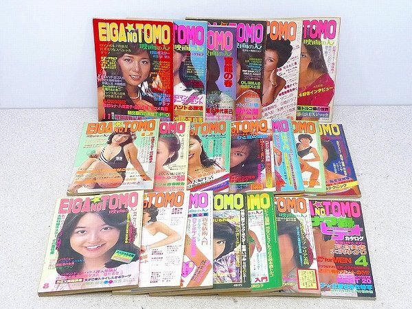 やや傷や汚れあり】浜田朱里 写真詩集 ふりむいて…愛 撮影 青野武雄