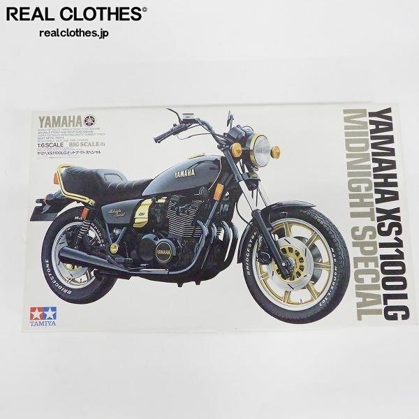 中古】古いプラモデル タミヤ XS1100 ミッドナイトスペシャルジャンク