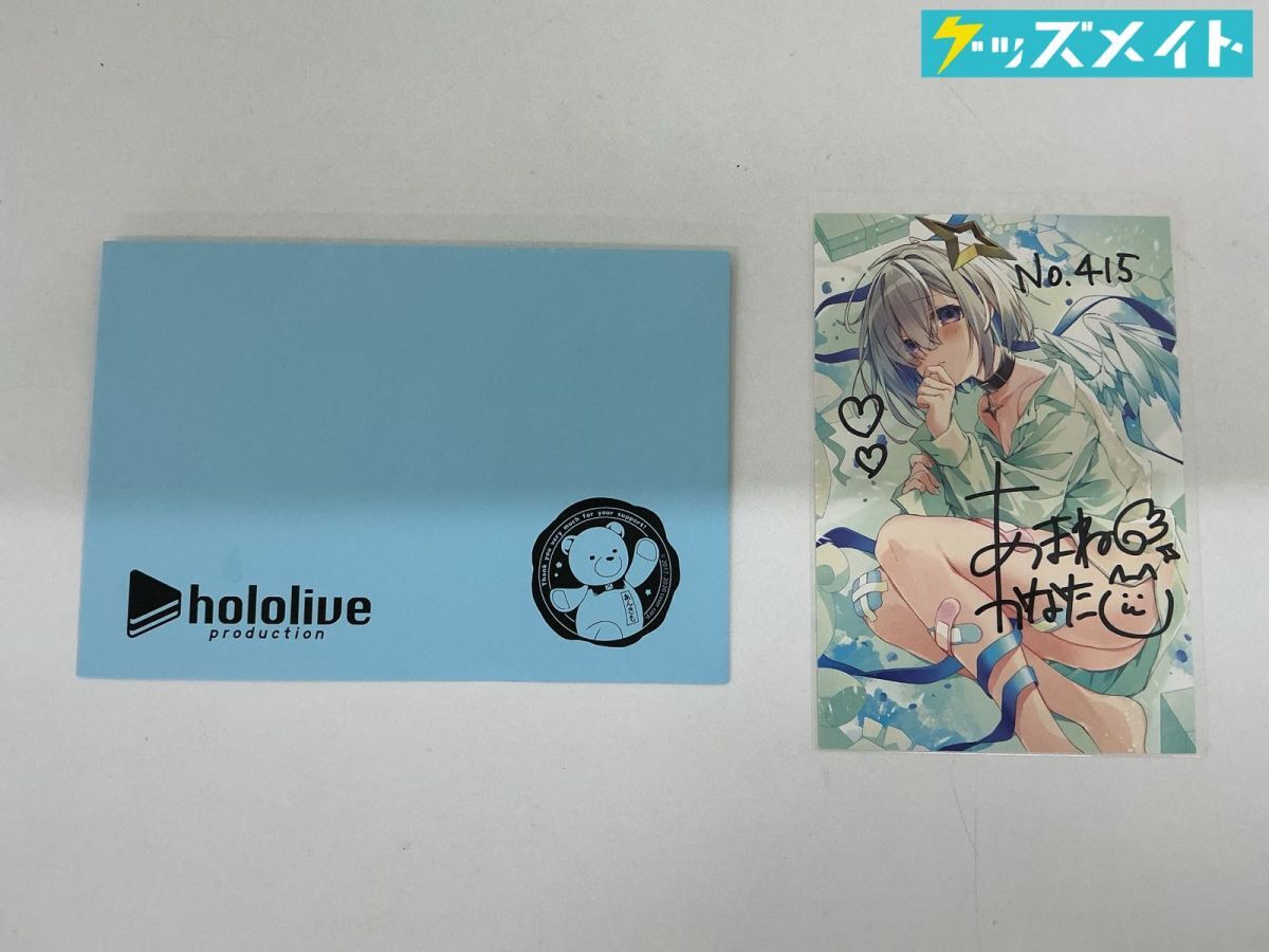 グッズ】 湊あくあ がおう先生イラスト複製サイン入りランダム 色紙