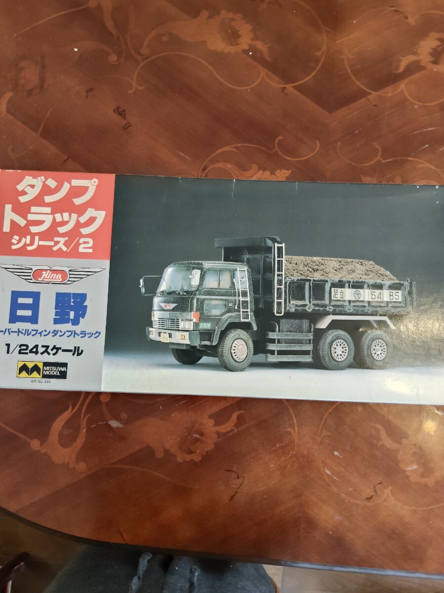 ダンプトラック デコトラ トラック プラモデル 1/24 フジミ模型 1 24