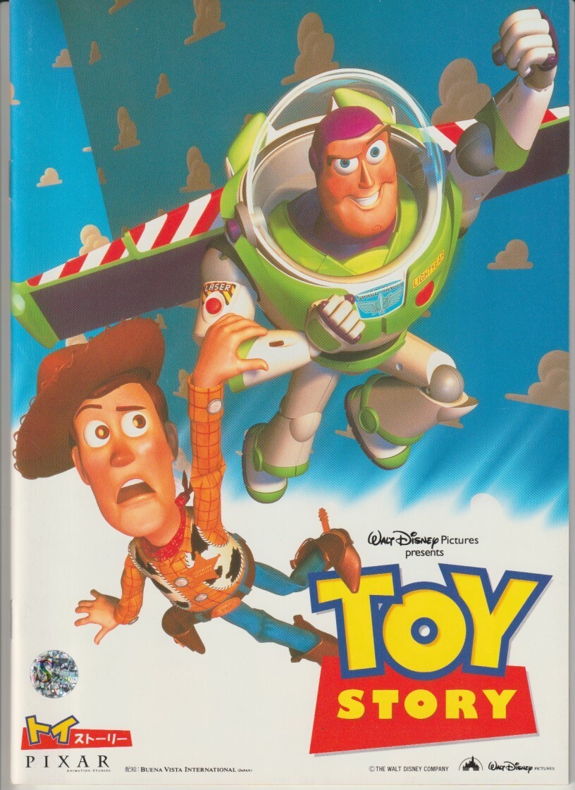中古】y5902 「トイ・ストーリー」 レンタル用DVD/トム・ハンクス
