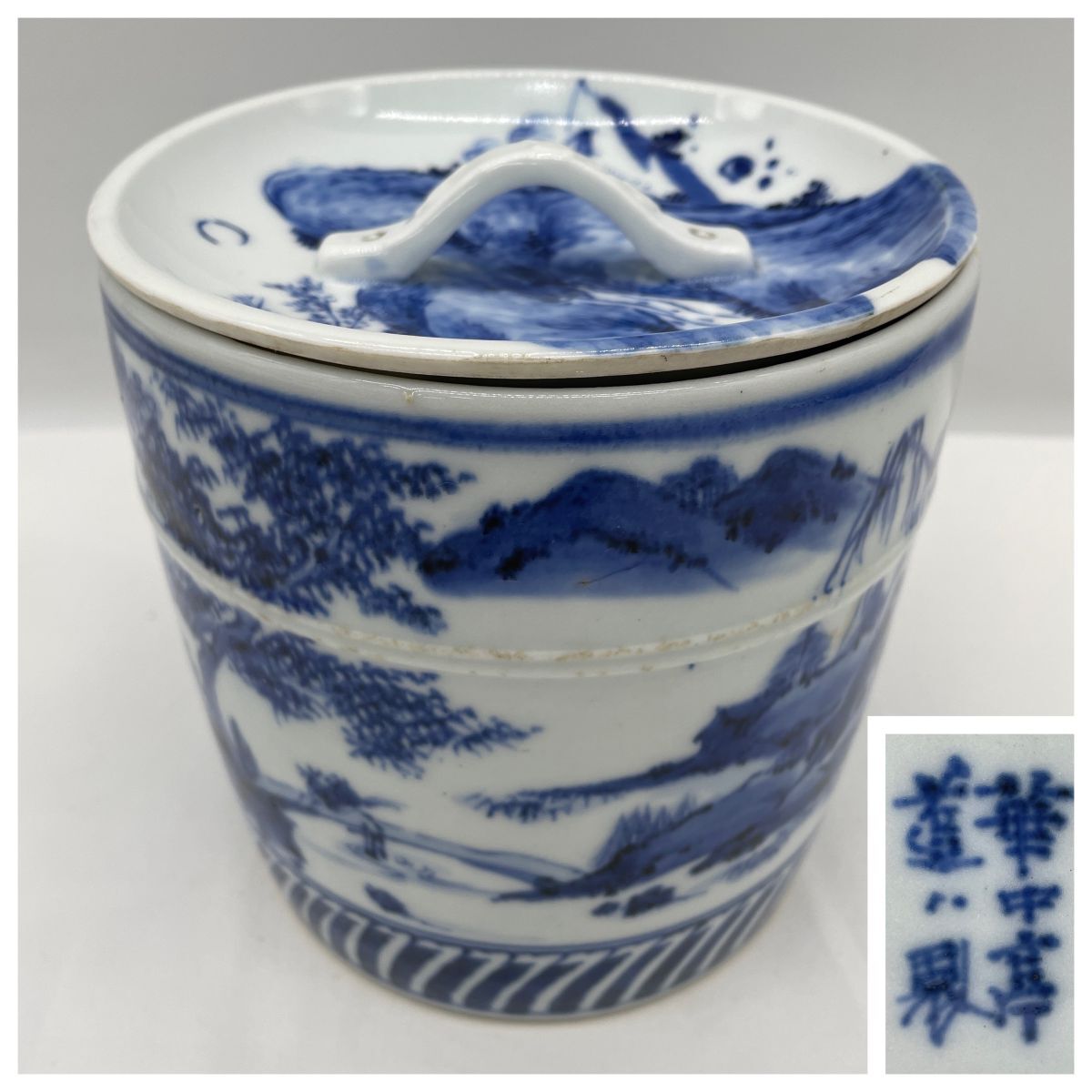 中古】【道XE749】石州流清水派『清水道竿（釣玄）』『清水道簡（直玄
