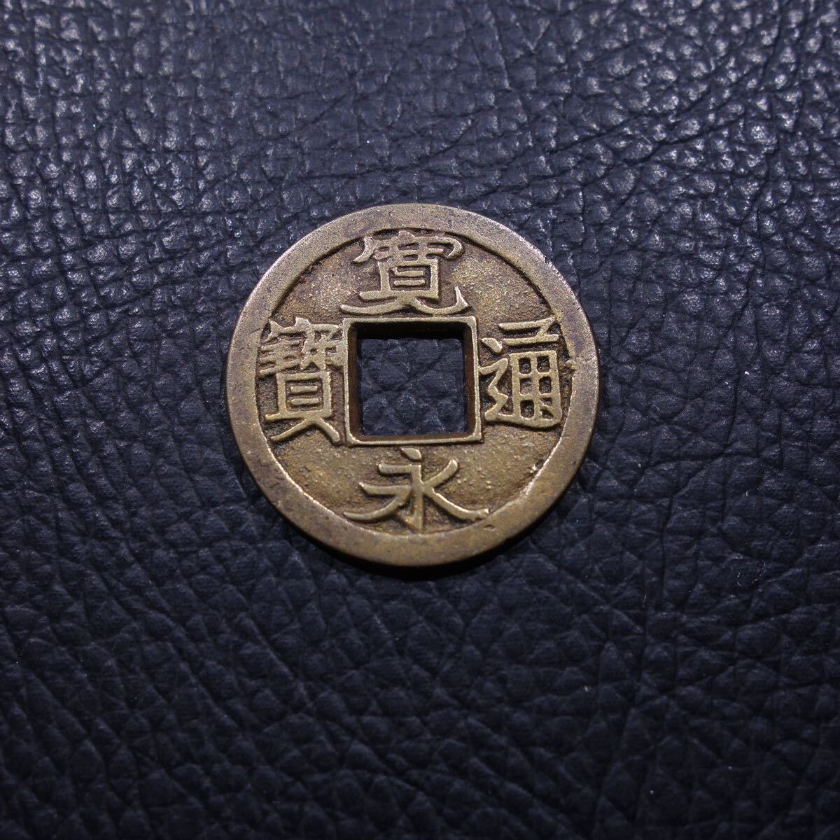 中古】【187】江戸時代 腰提 長期前金具 財布（買取・蔵出・遺品整理品