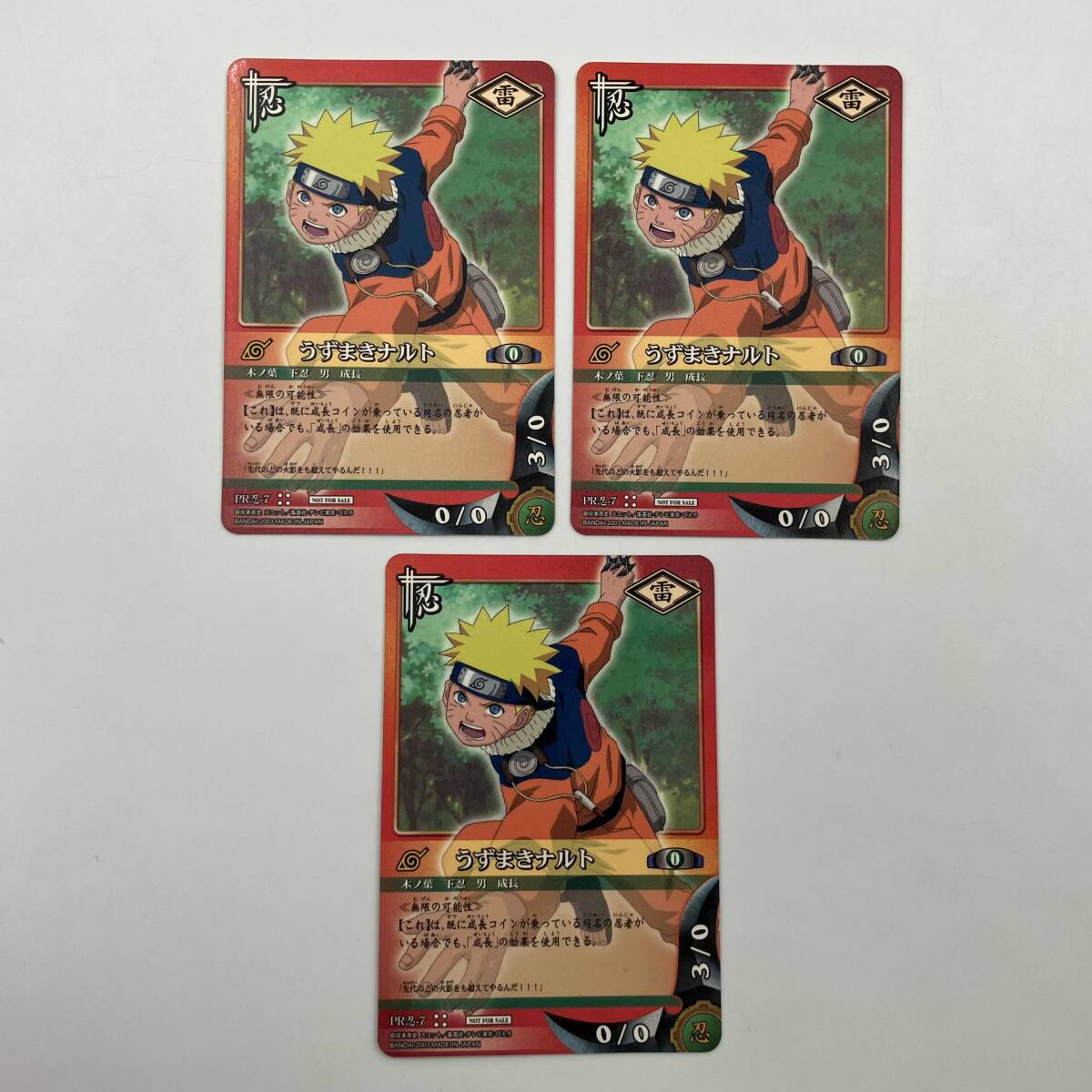 新品】NARUTO ナルトカードゲーム はたけカカシ 忍-64 キラ トレカ