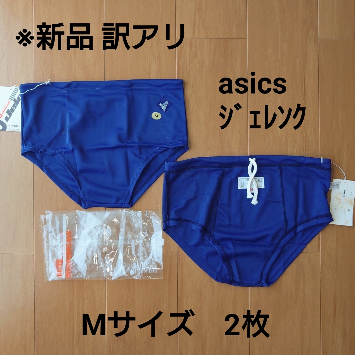 JSS スイミングスクール 水着 旧型の落札情報詳細 - Yahoo