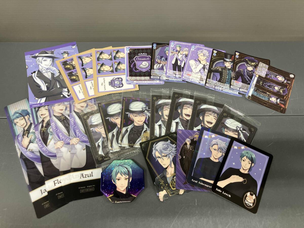 ツイステ 同人誌 僕はあの入り江へ リーチ×アズール イドアズ フロアズ