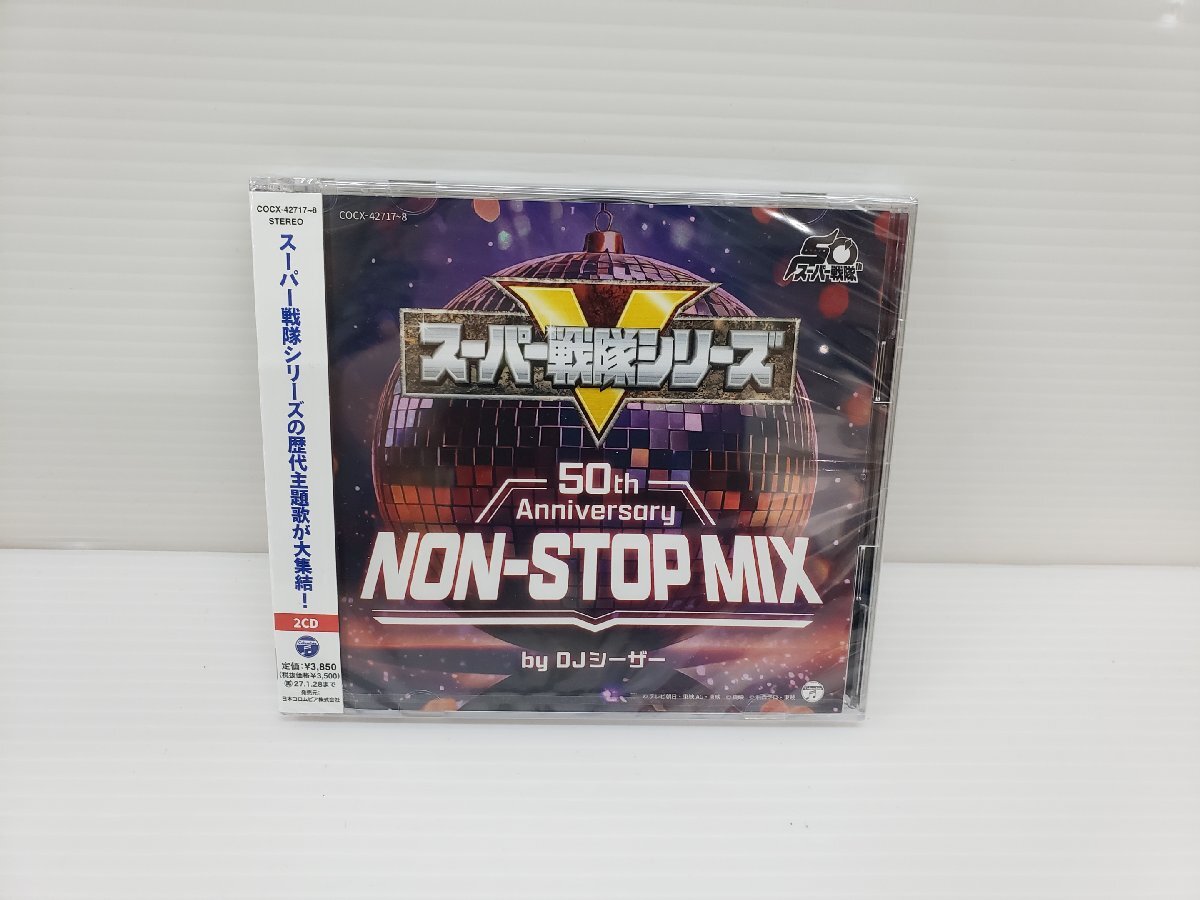 ☆未使用品☆ジグソーパズル 35th ANNIVERSARY スーパー戦隊シリーズ
