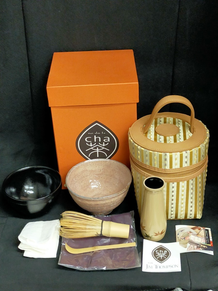 治】釜師『佐藤浄清』作 尾上釜☆共箱 梵鐘釜 鐘形 茶道具 DA43の落札