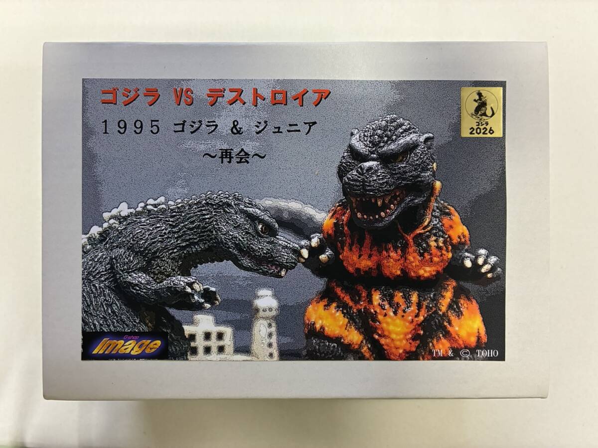 未使用】デストロイア完全体 ガレージキット 1995 ゴジラ デストロイア