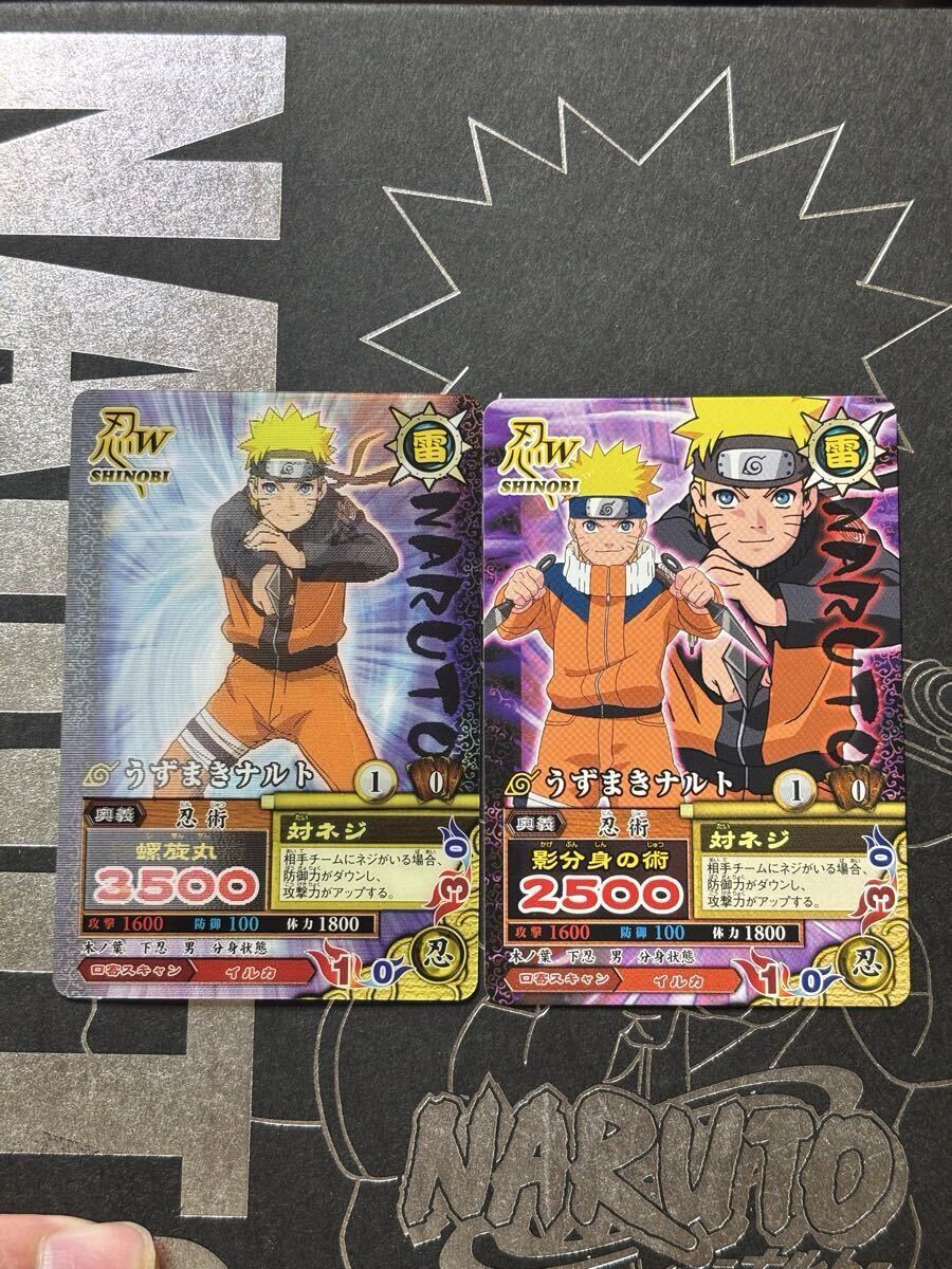中古】うずまきナルト＆うちはサスケ B2タペストリー 「BORUTO ボルト
