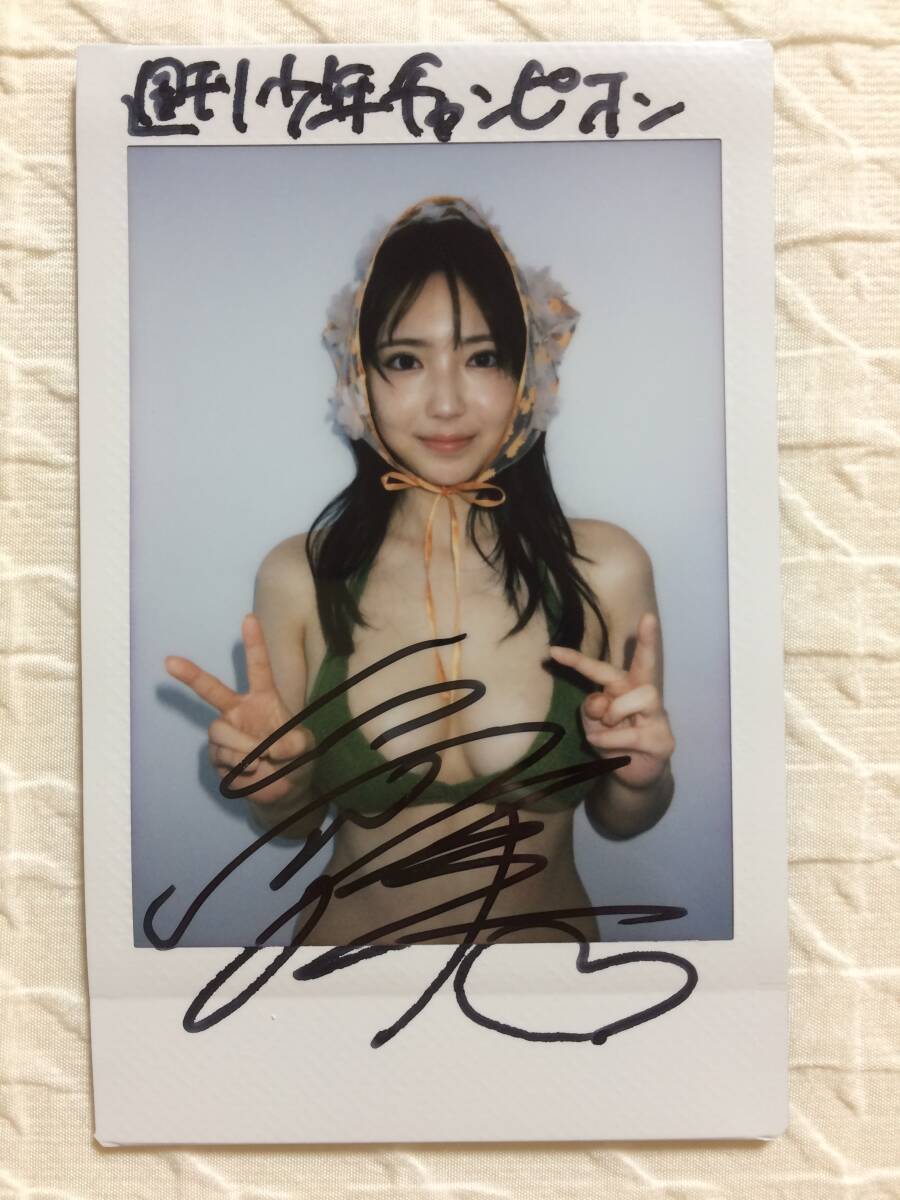 ○抽プレ 沢口愛華 直筆サイン入り チェキ○の落札情報詳細 - Yahoo