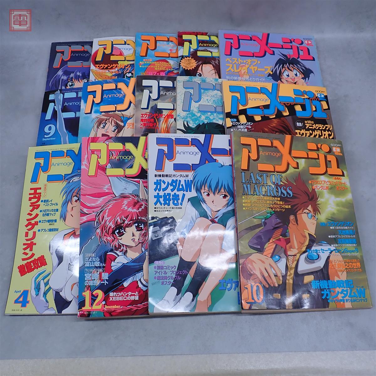 アニメグッズ 映画「もののけ姫」超特大ポスター アニメージュ1997年8