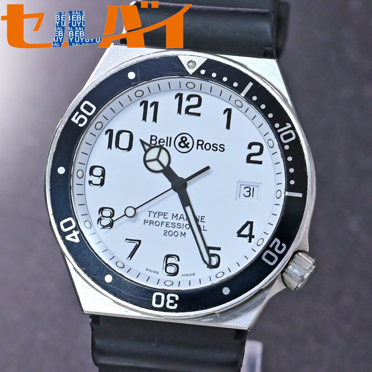 LUMINOX】ルミノックス 8400シリーズ ネイビーシールズ ダイバー