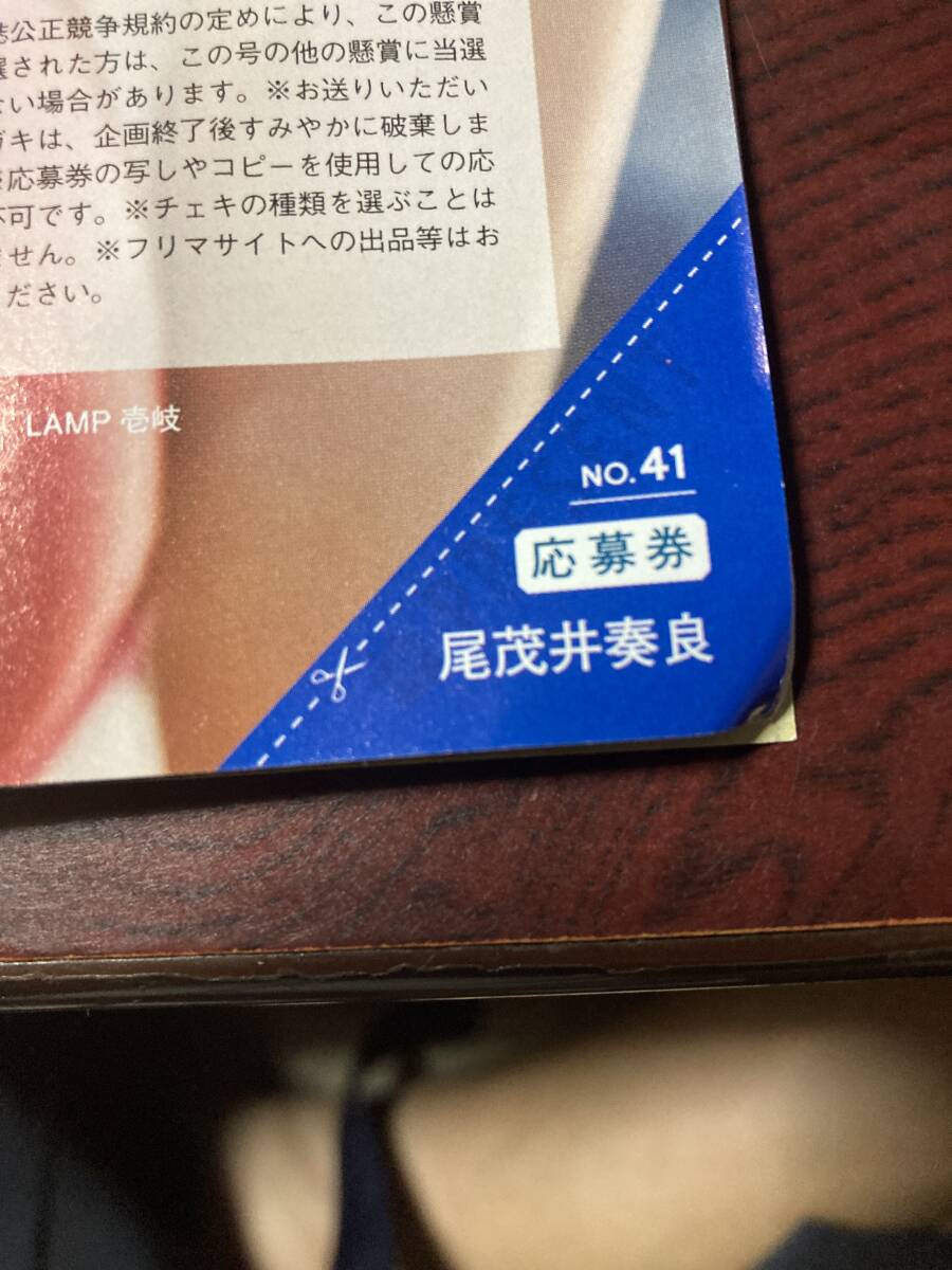 新品】菊地姫奈さん サイン入りチェキ 1点 抽プレ 当選品 週刊少年