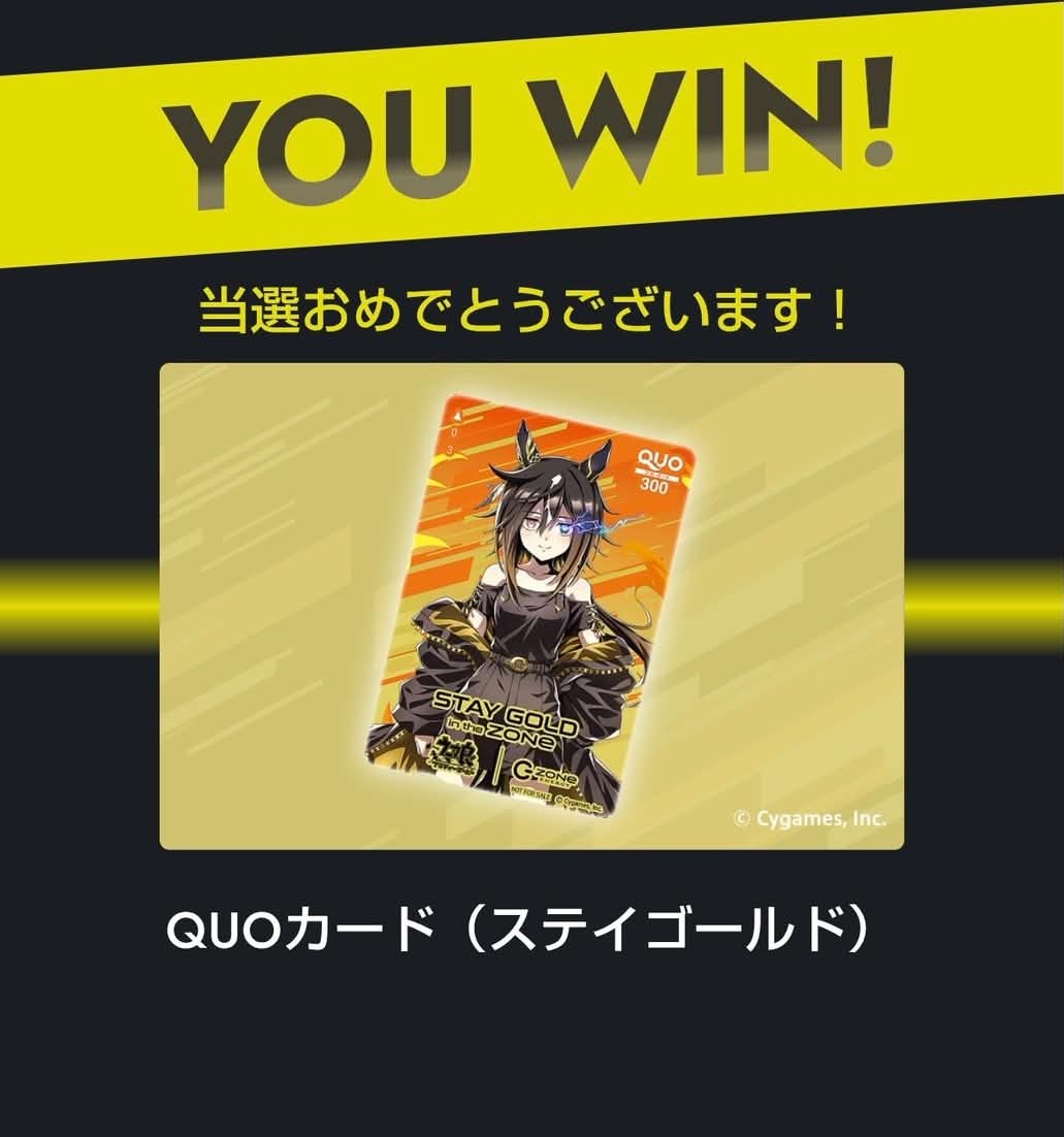 AVANTI/アバンティ ステイゴールド Sサイズ ぬいぐるみ 第48回 日経