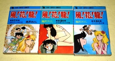◇ ふたりで恋人 全2巻 + ときめきエブリデイ 全1巻 ◇ 全3冊セット