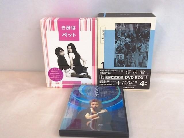 嵐 松本潤 小雪 2003年「TVぴあ」5/2号「きみはペット」切り抜きの落札