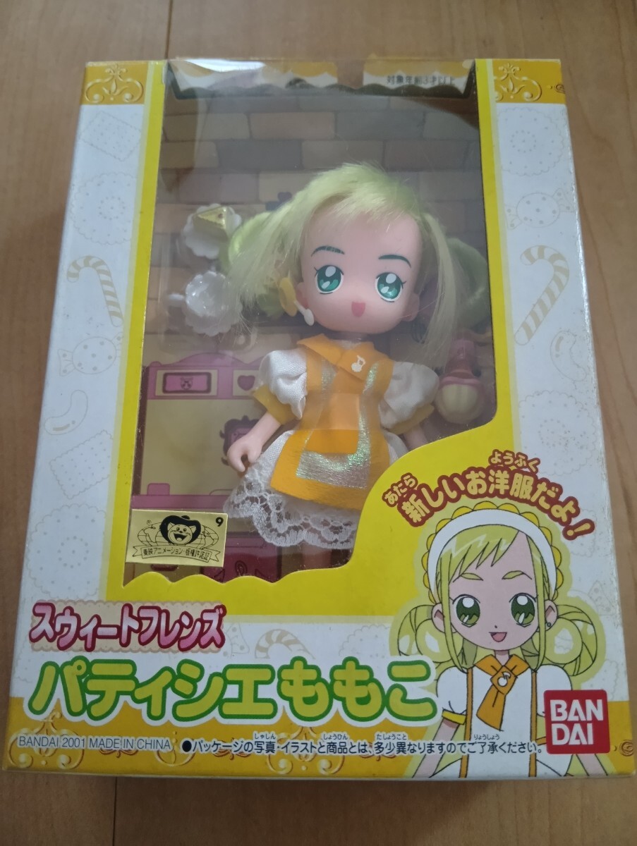 美品 も～っと！おジャ魔女どれみ 多機能おしゃべりパソコン