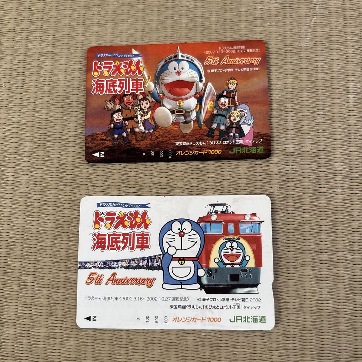 中古】JR北海道☆ドラえもん☆オレンジカード未使用♪の落札情報詳細