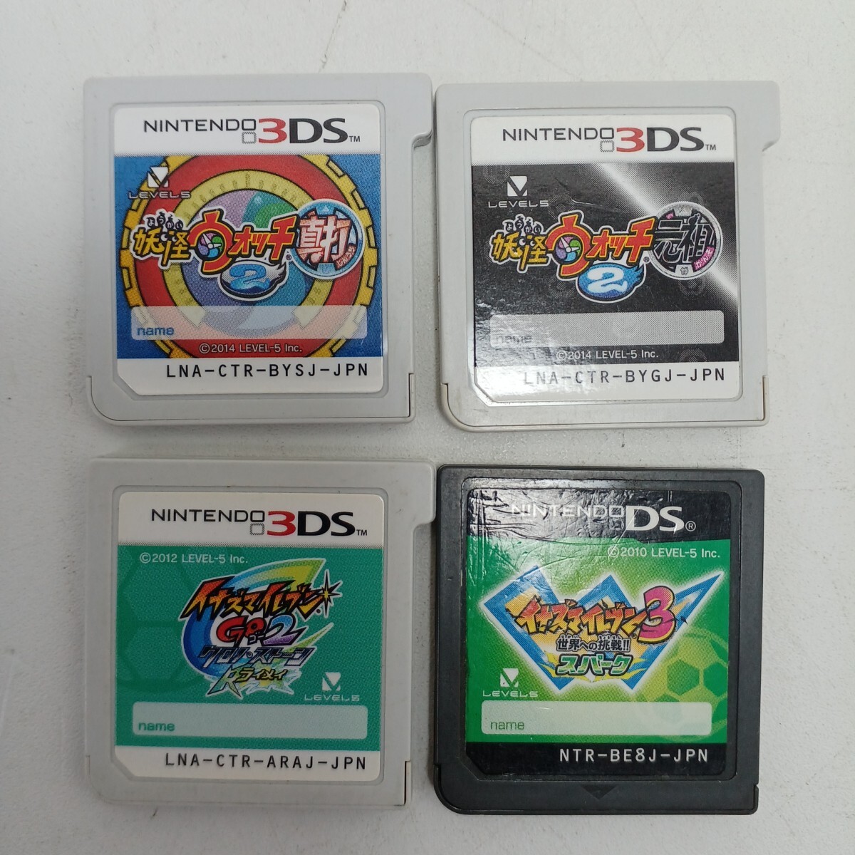 新品】イナズマイレブン2 脅威の侵略者 ファイア！ブリザード