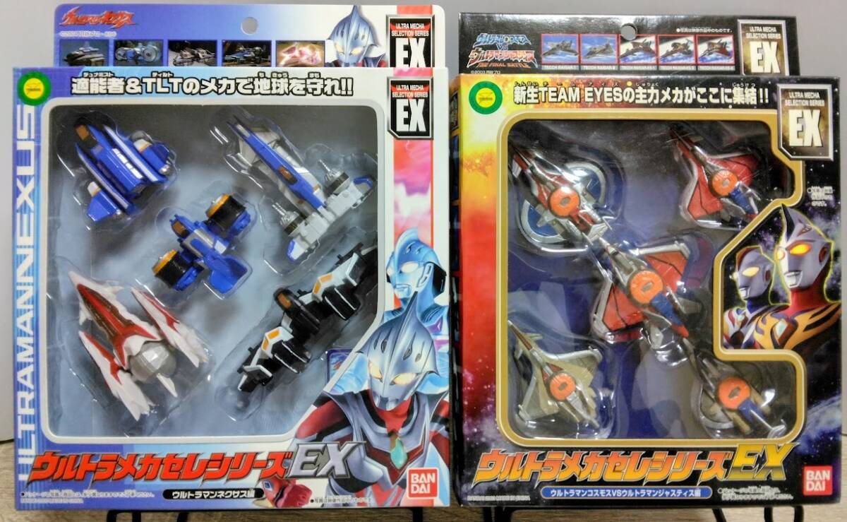 新品】【未開封品】ウルトラヒーローシリーズ NEWパッケージ