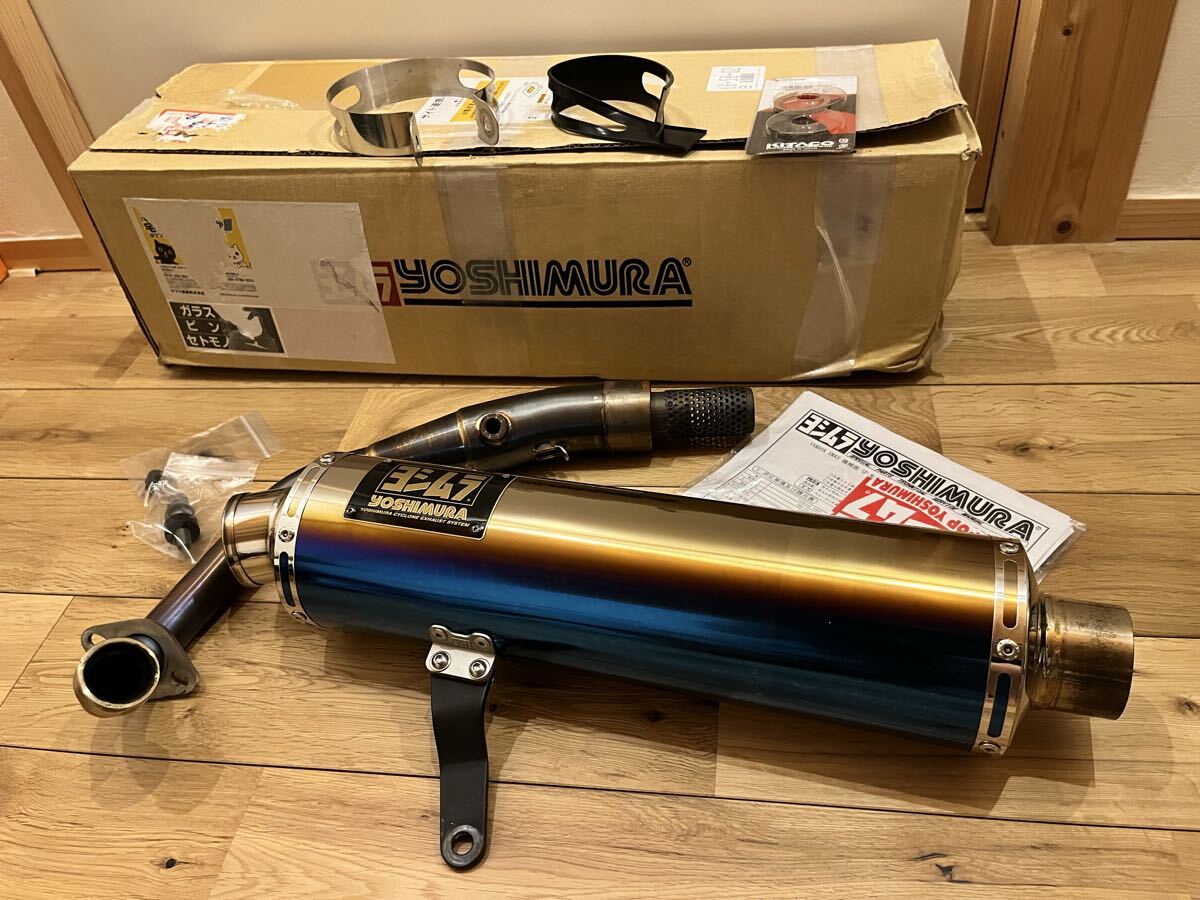 ヨシムラ サイクロンマフラー☆R-77S STBC☆CBR250RR（MC51）☆チタン