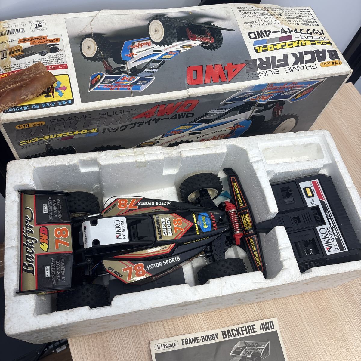 ニッコー ラジコン 当時物 ミニパンサー フレームバギー 1987 レトロ