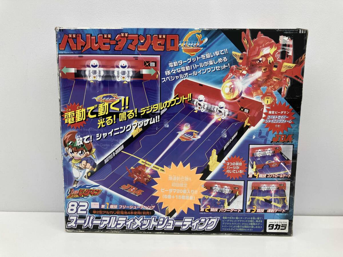 新品】TB□バトルビーダマンゼロ スーパーアルティメット