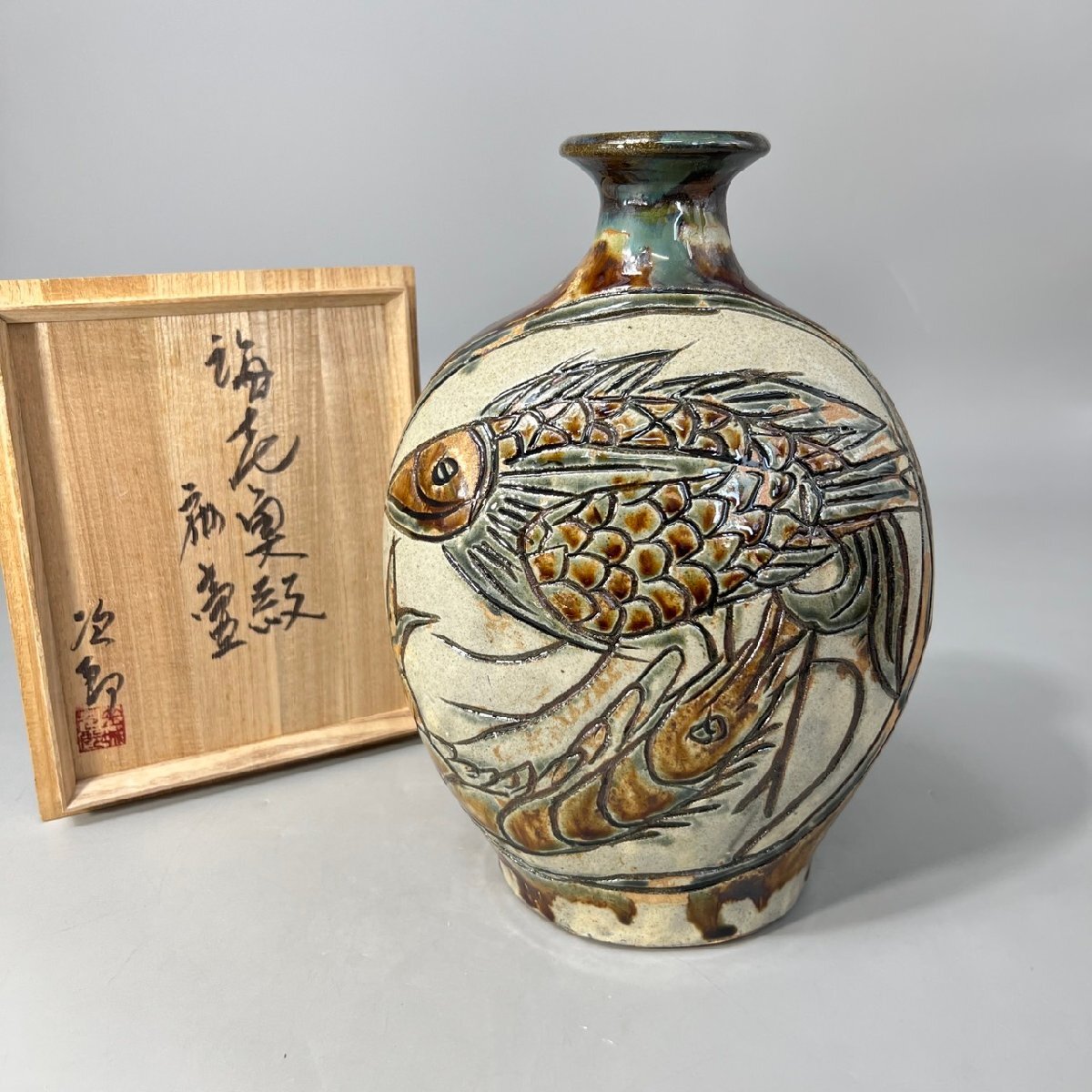 BK16 京焼 花瓶 河井武一 造 花紋 扁壷 花入 高15.4cm 栞・共箱 民藝