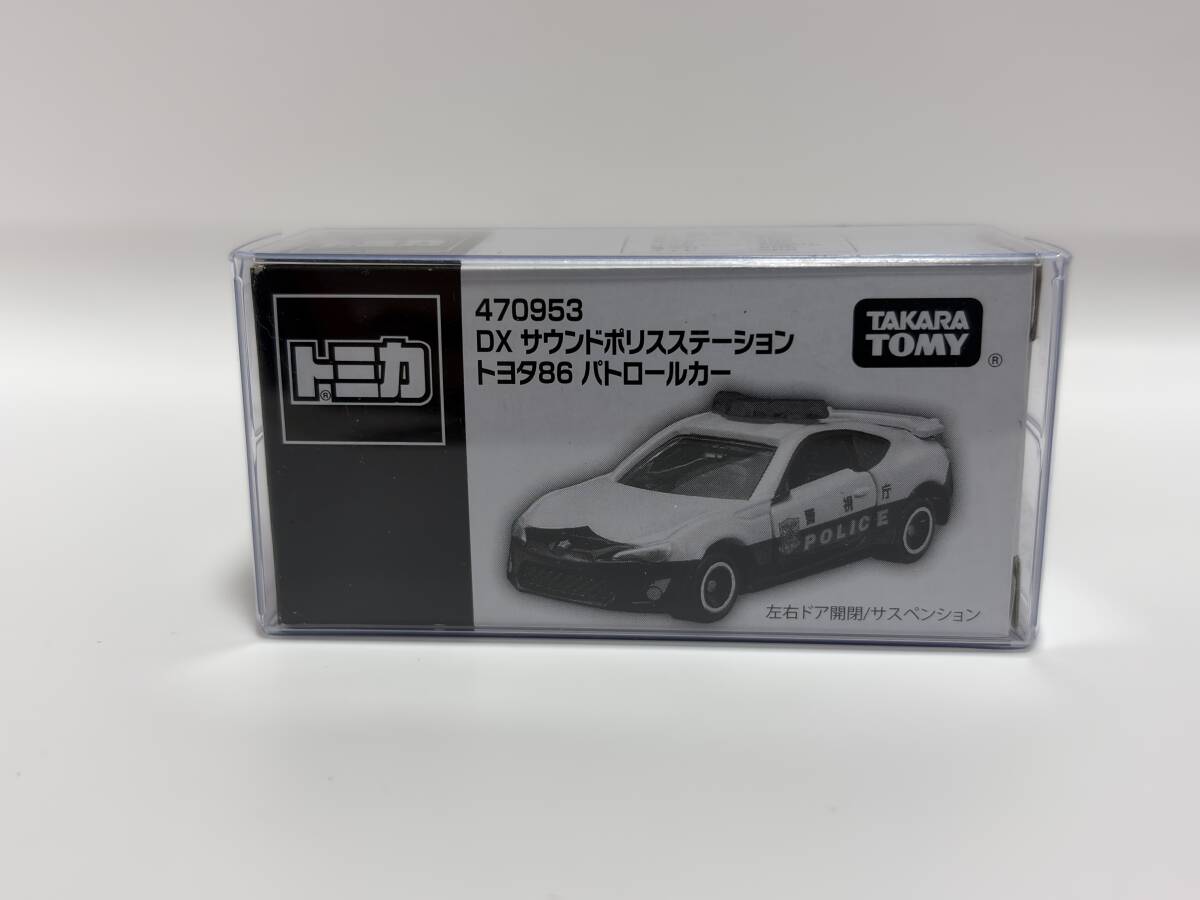 即決 トミカ デラックスサウンド ポリスステーション DX パトカー