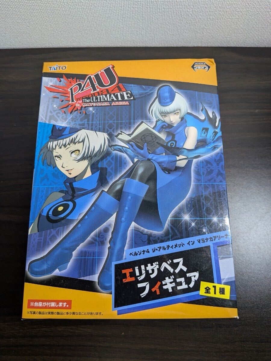 P4U 鳴上悠 フィギュア☆ペルソナ4 ジ・アルティメット イン マヨナカ