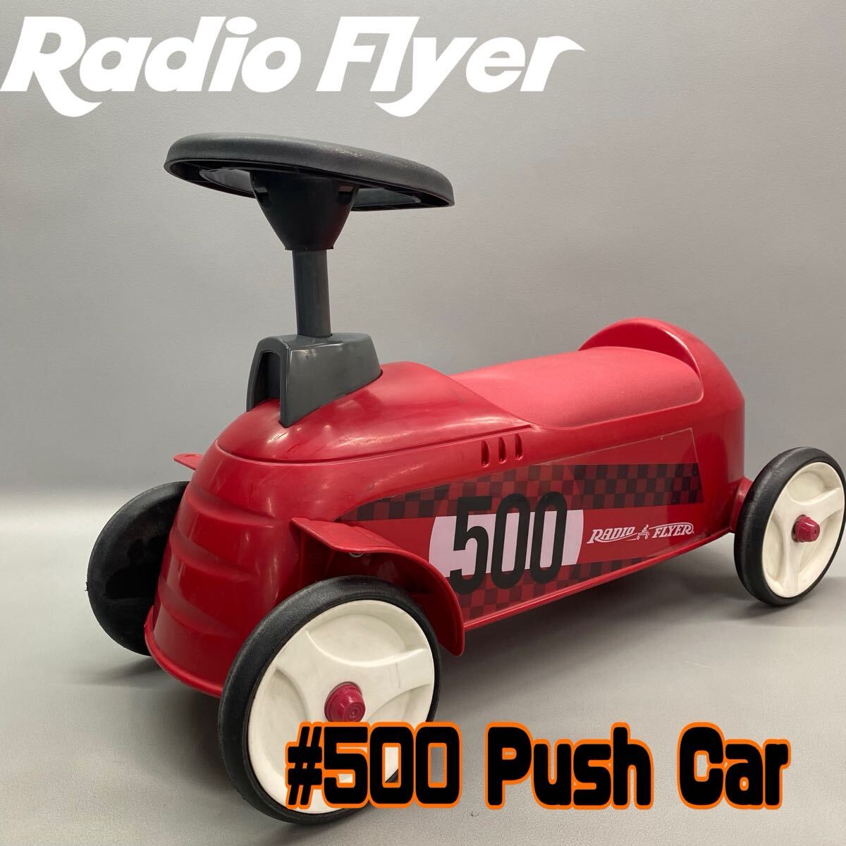 レア ラジオフライヤー 乗用玩具 RADIO FLYERリトルレッド アメリカン