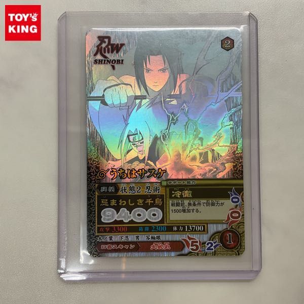 中古】1億枚突破メモリアルゴールドプレート 「データカードダス