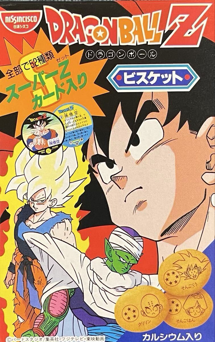 中古】ドラゴンボールZカードダス本弾 第12弾484ブルマ1992年 当時物の