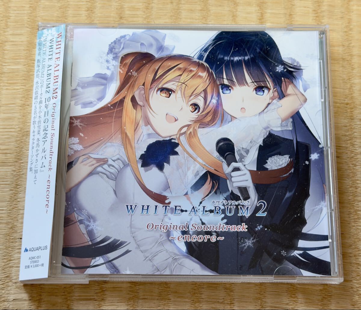 新品】WHITE ALBUM2 ホワイトアルバム2 学園祭 アナログレコード