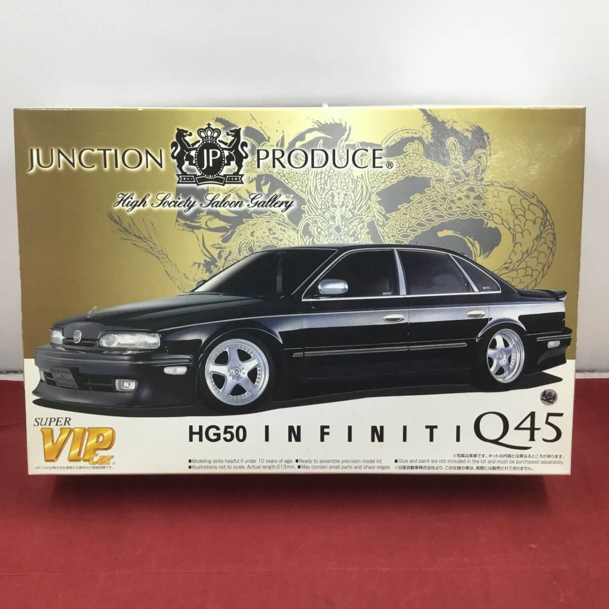 新品】1/24 フジミ スーパーエアロ インフィニティQ45 未組立品の落札