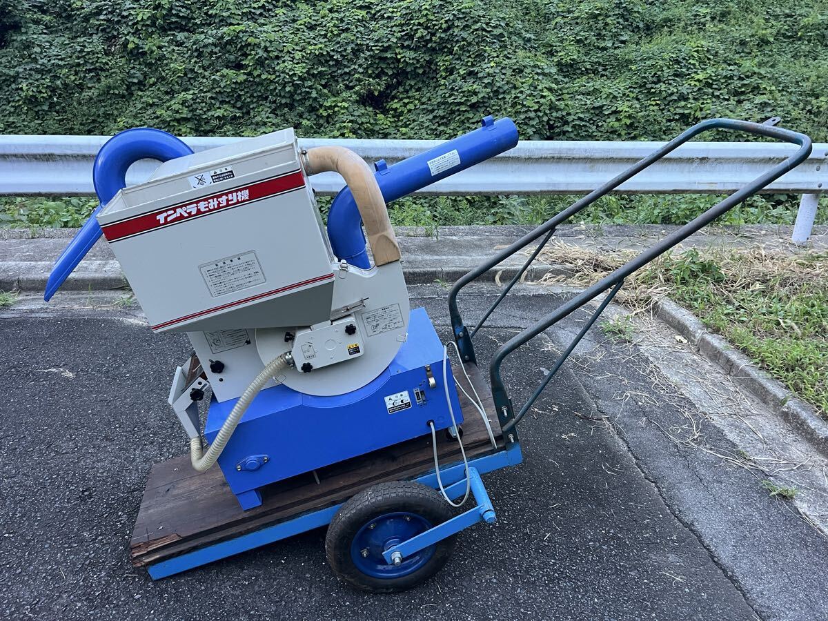 オータケ（大竹製作所） 水田溝切機 KF22-S/KF22-K型 取扱説明書 中古