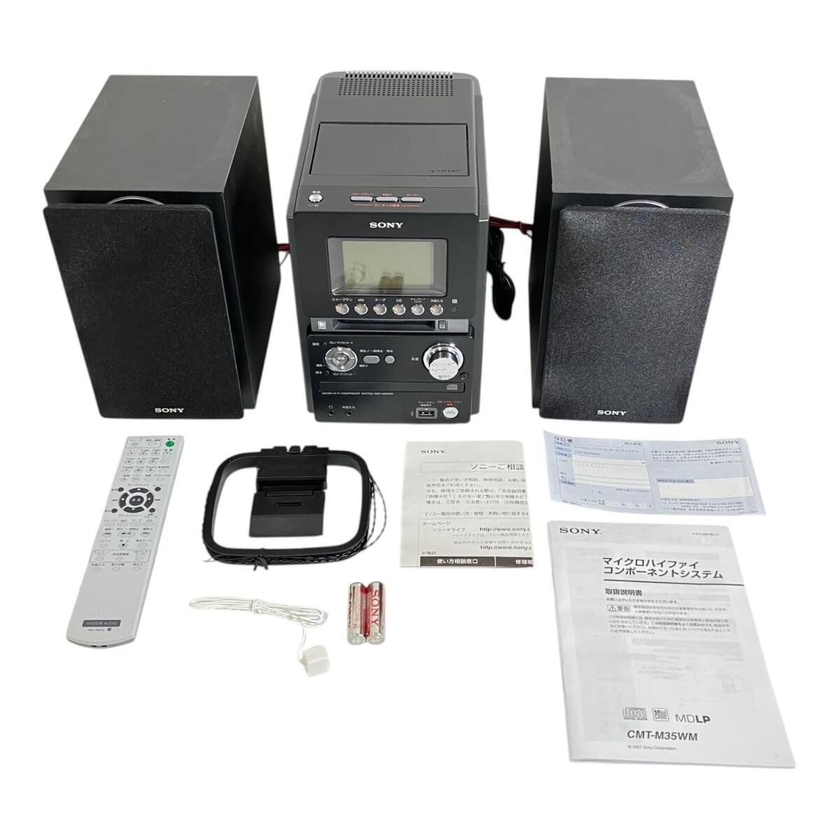 □SONY□ オールインワンコンポ CD/MD/カセット/ラジオ CMT-J500 2002