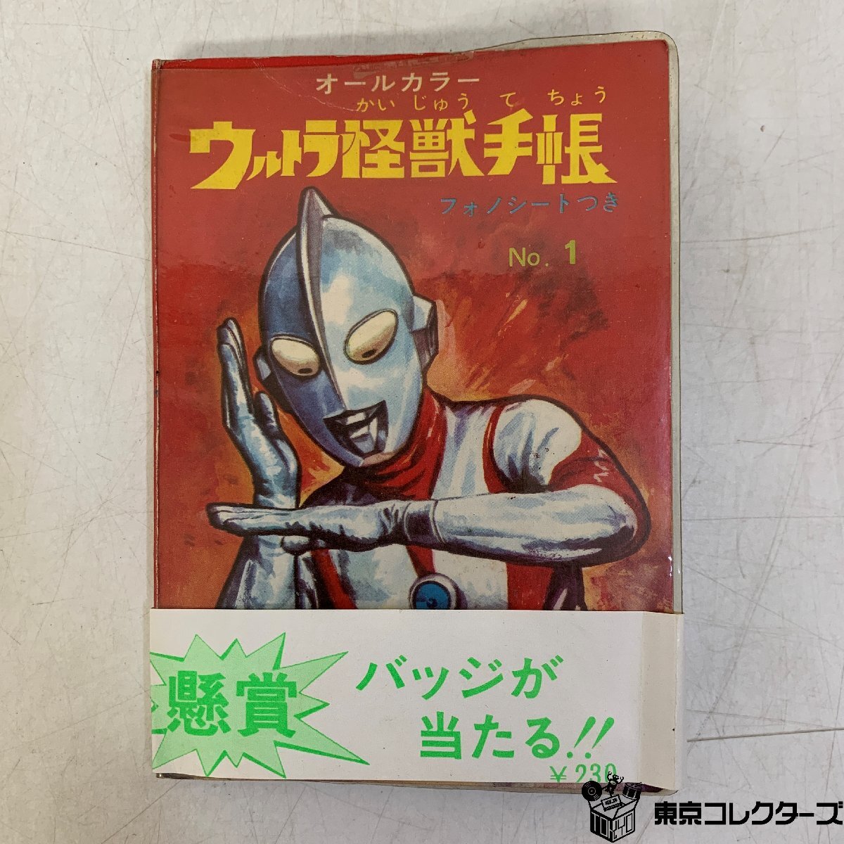 新品】新品 美研のホーム紙芝居 世界名作童話 おやゆびひめ フォノ