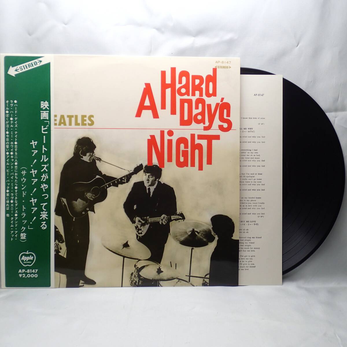 △01)【赤盤】The Beatles/A Hard Day's Night/ビートルズ/ハード