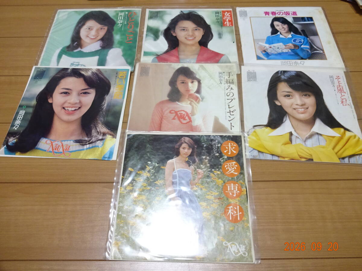 ☆岡田奈々 直筆サイン 色紙 （青春の坂道）☆の落札情報詳細 - Yahoo