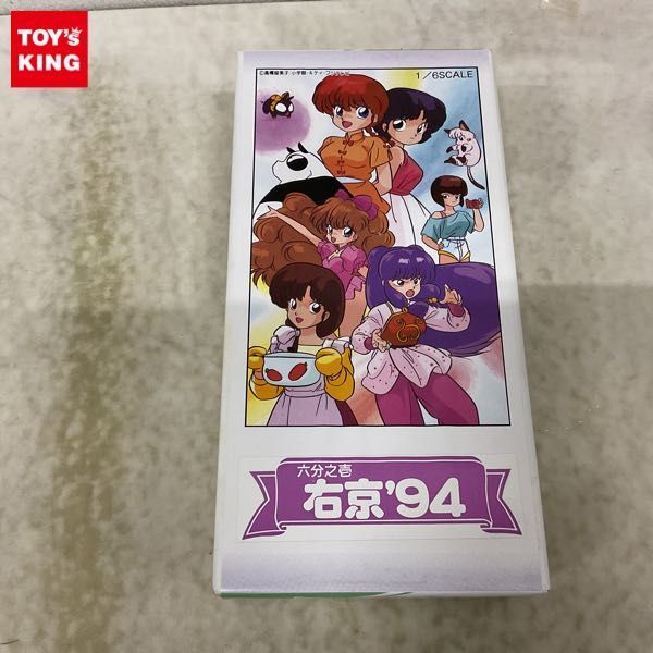 らんま1/2 シャンプー'91(水着) ムサシヤ ガレージキット ガレキの落札