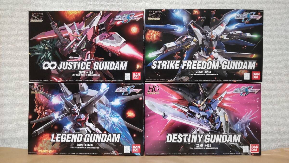中古】HG GUNDAM SEEDストライクフリーダム、インフィニット