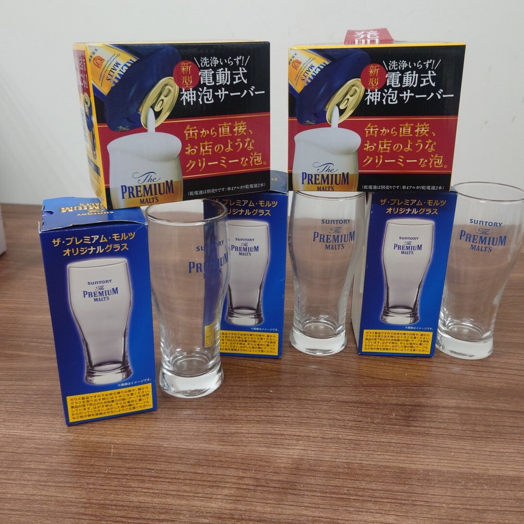 新品】非売品 サントリー SANTORY プレミアムモルツ プレモル 矢沢永吉