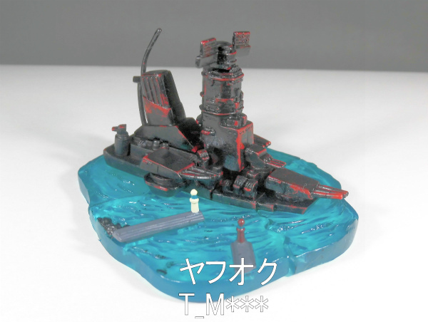 リアルバトルシリーズ「海底基地を追え」ウルトラセブン×アイアン