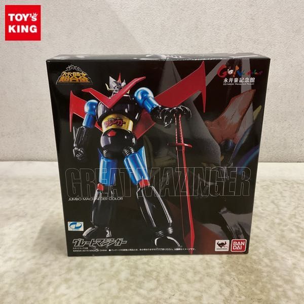 絶版！パッケージ無し 美品！スーパーロボット烈伝 マーミット marmit